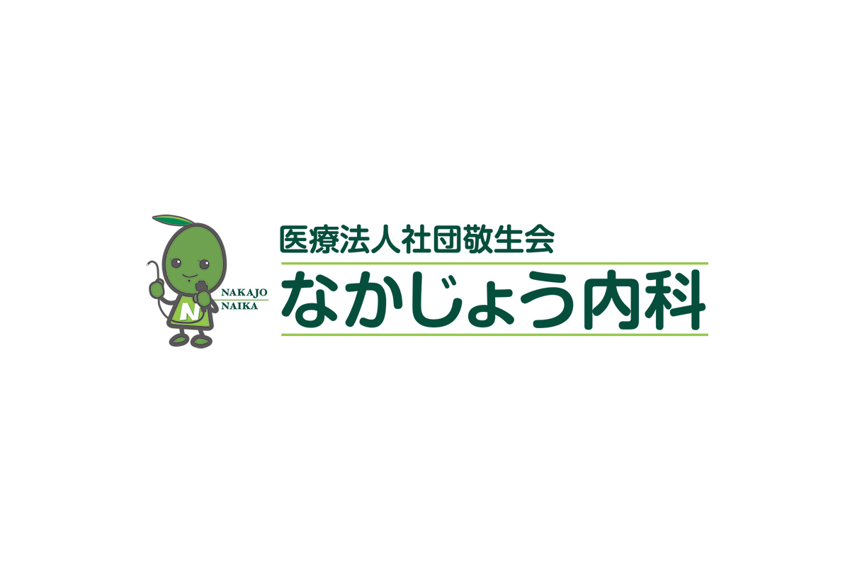 採用ページの写真(東京都西東京市)